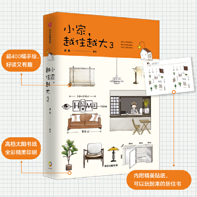 С����ԽסԽ��3