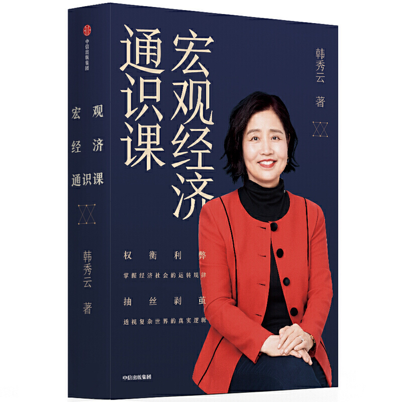 ���^��(j��ng)��ͨ�R�n�����ս�(j��ng)��������\�D(zhu��n)Ҏ(gu��)��