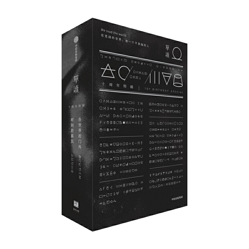 �����x��ʮ������݋��