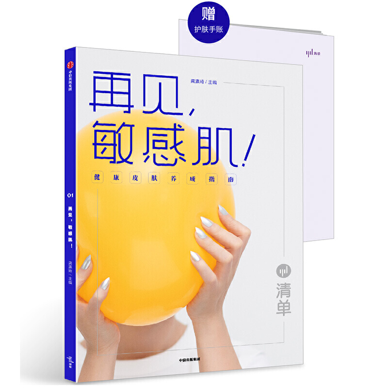 ��Ҋ�����м�����γ�Ʒ������Ƥ�w�B(y��ng)��ָ��