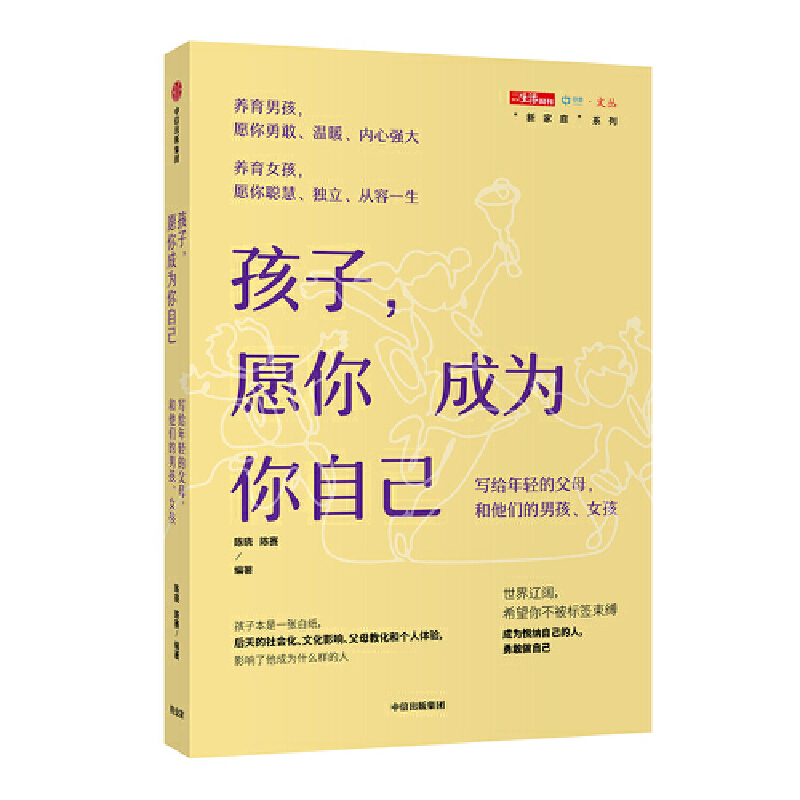 ���ӣ�Ը��ɞ����Լ������o���p�ĸ�ĸ�����������к���Ů��