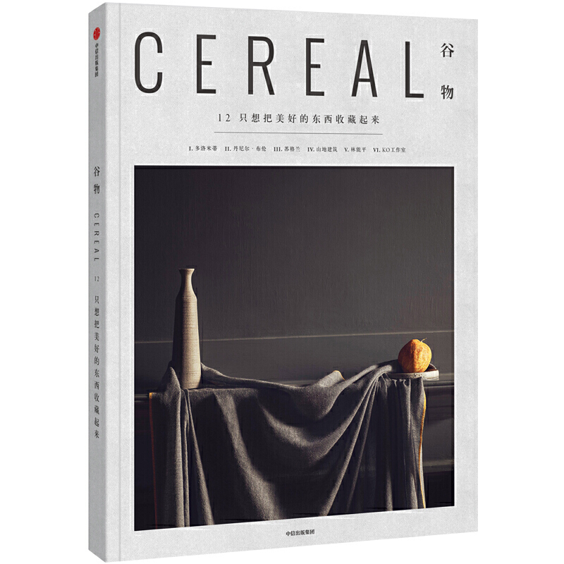 ����12��ֻ������õĖ|���ղ�����(l��i)