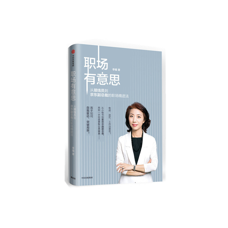 ��(ch��ng)����˼���ĽӾ��T�����|�����õ���(ch��ng)���M(j��n)��