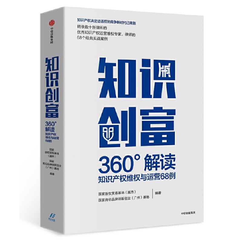 ֪�R(sh��)��(chu��ng)����360����x֪�R(sh��)�a(ch��n)��(qu��n)�S��(qu��n)�c�\(y��n)�I(y��ng)68��