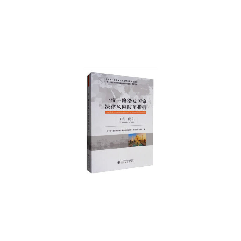 һ��һ·�ؾ����ҷ����L(f��ng)�U����ָ����ӡ�ȣ�