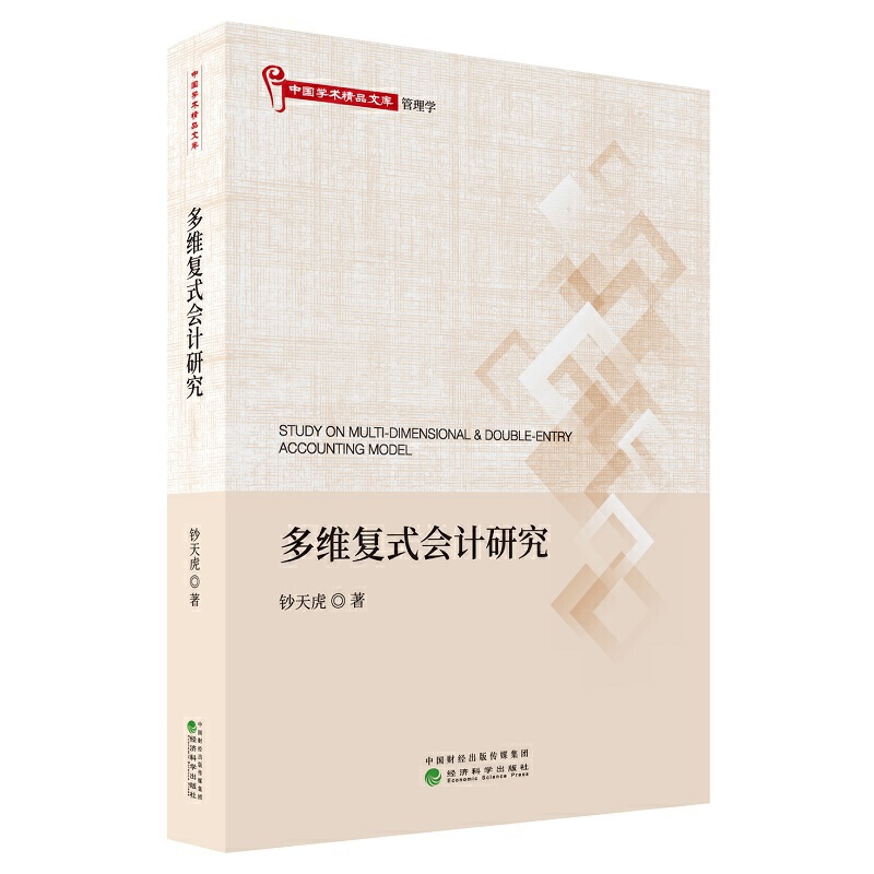 ��S��(f��)ʽ��(hu��)Ӌ(j��)�о�