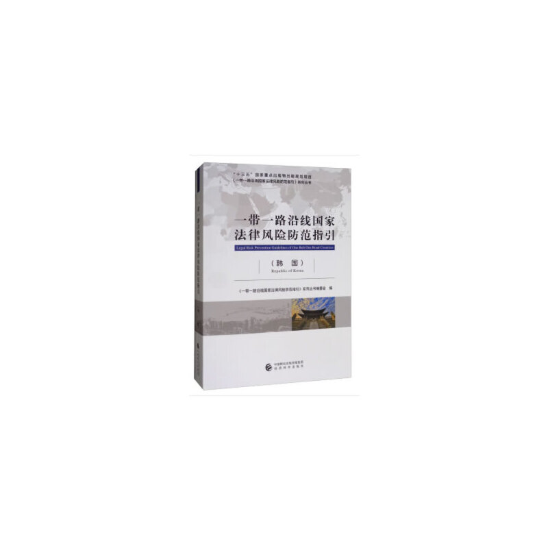 һ��һ·�ؾ����ҷ����L(f��ng)�U(xi��n)����ָ�����n����