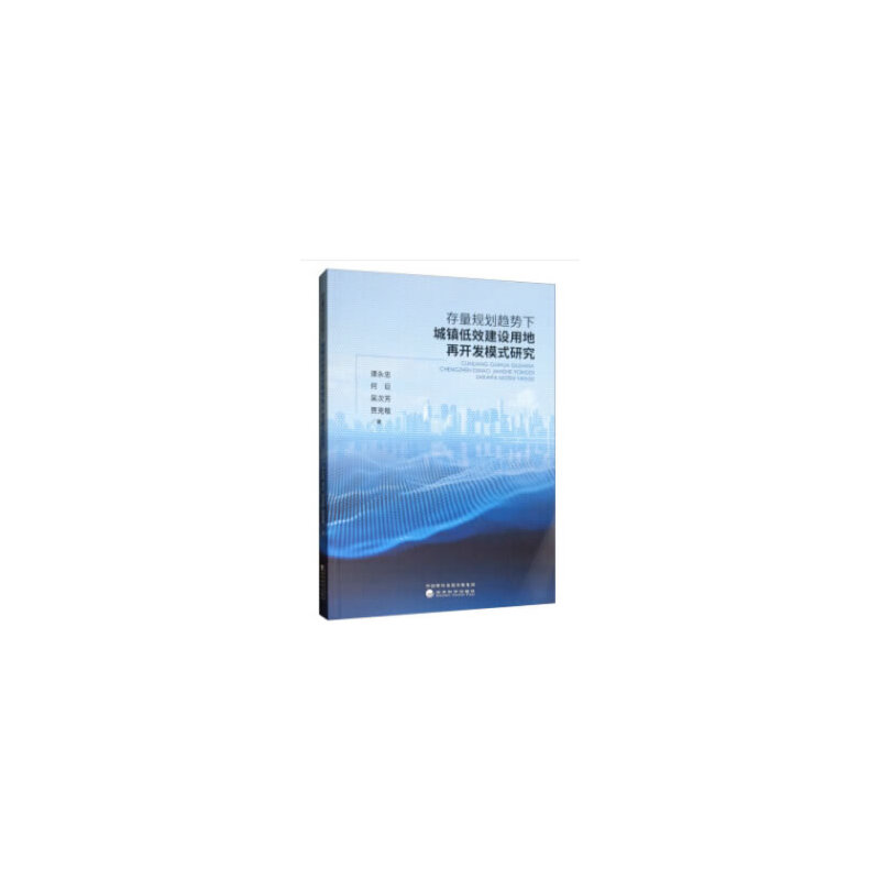 ����Ҏ(gu��)��څ���³��(zh��n)��Ч���O(sh��)�õ����_�l(f��)ģʽ�о�