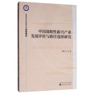 �Ї���(zh��n)�������d�a(ch��n)�I(y��)�l(f��)չ�u�r�c·���x���о�