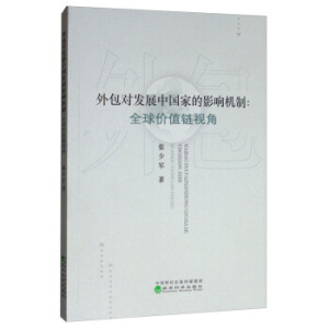 ������l(f��)չ�Ї��ҵ�Ӱ푙C��