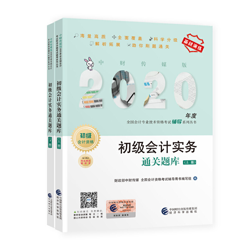 ������Ӌ�Q��ԇ�̲��o��(d��o)2020 2020�������Ӌ���I(y��)���g(sh��)�Y��ԇ ������Ӌ����(w��)ͨ�P(gu��n)�}�죨���ԣ�