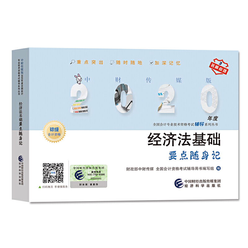 ������Ӌ�Q��ԇ�̲��o��(d��o)2020 2020�������Ӌ���I(y��)���g(sh��)�Y��ԇ ��(j��ng)��(j��)�����A(ch��)Ҫ�c�S��ӛ