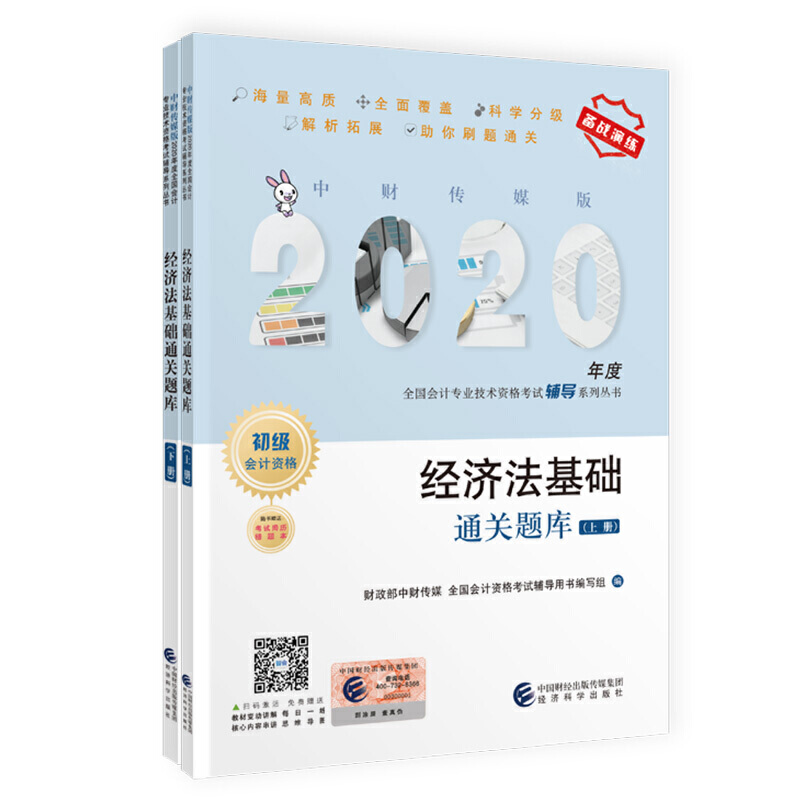 ������Ӌ(j��)�Q��ԇ�̲��o��(d��o)2020 2020�������Ӌ(j��)���I(y��)���g(sh��)�Y��ԇ ��(j��ng)��(j��)�����A(ch��)ͨ�P(gu��n)�}�죨���ԣ�