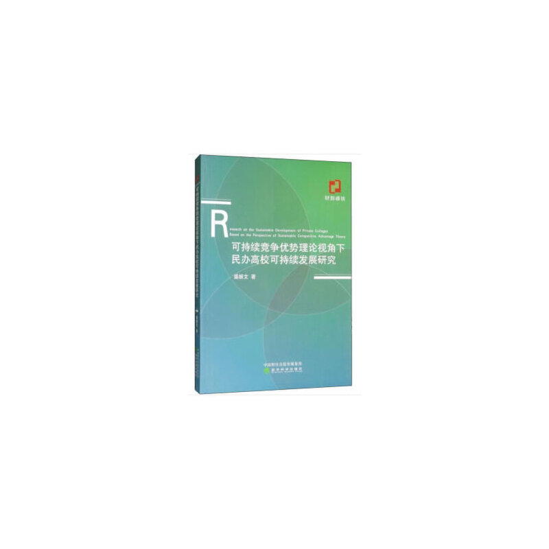 �ɳ��m(x��)��(j��ng)��(zh��ng)��(y��u)��(sh��)��Փҕ�������k�����ɳ��m(x��)�l(f��)չ�о�