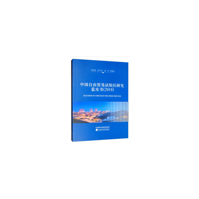 �Ї������Q(m��o)��ԇ�(y��n)�^(q��)�о��{(l��n)Ƥ����2018��