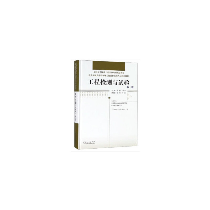 ���̙z�y(c��)�cԇ�(y��n)(��3��ס���ͳ��l(xi��ng)���O(sh��)�I(l��ng)���P(gu��n)�I��λ���g(sh��)�ˆT��Ӗ(x��n)�̲�ȫ��(gu��)�ߵ�ԺУ�����(y��ng)����Ҏ(gu��)���̲�)(��)