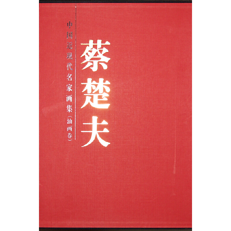 �Ї����F(xi��n)�����ҡ��̳����ͮ���