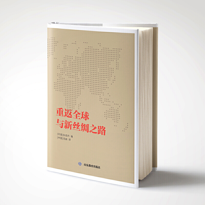 �ط�ȫ���c�½z�I֮· �����҂�����z�I֮·�ͺ��Ͻz�I֮·�Ěvʷ���x�����ڮ�(d��ng)���Ї�(gu��)���d�����µĬF(xi��n)��(sh��)���x���Լ�δ�팦(du��)�W����