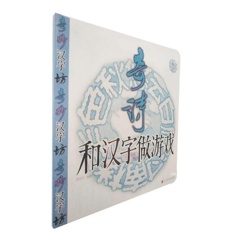 �͝h�����Α򡪡���Ԋ(sh��)