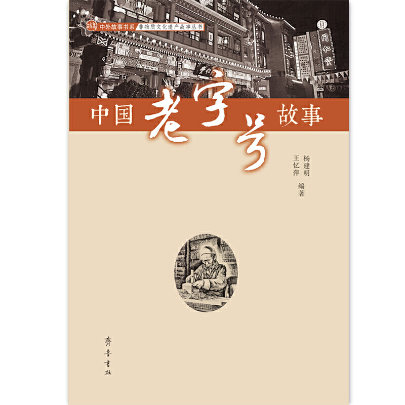 �Ї�����̖����