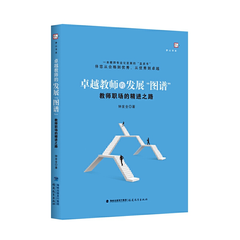 ׿Խ�̎��İl(f��)չ���D�V�������̎���(ch��ng)�ľ��M(j��n)֮·