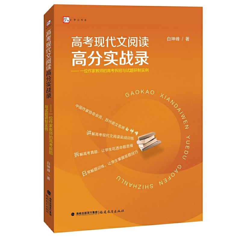 �߿��F(xi��n)������x�߷֌�(sh��)��(zh��n)䛡���һλ���ҽ̎��ĸ߿������cԇ�}���ƌ�(sh��)��