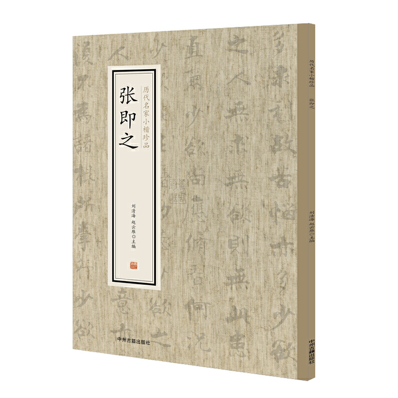 ����֮���v������С����Ʒ