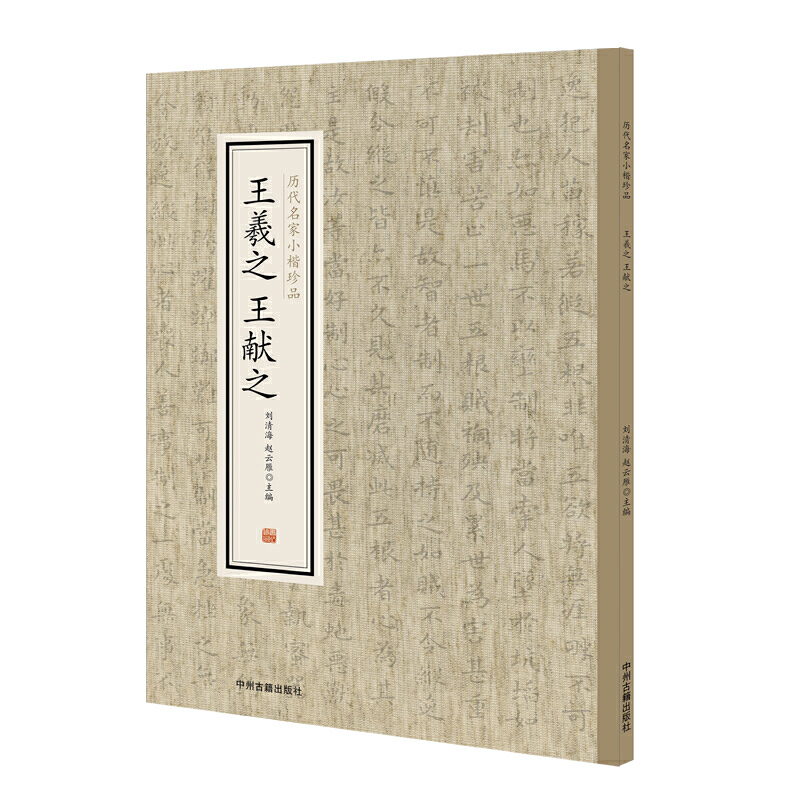 ����֮�����I(xi��n)֮���v������С����Ʒ