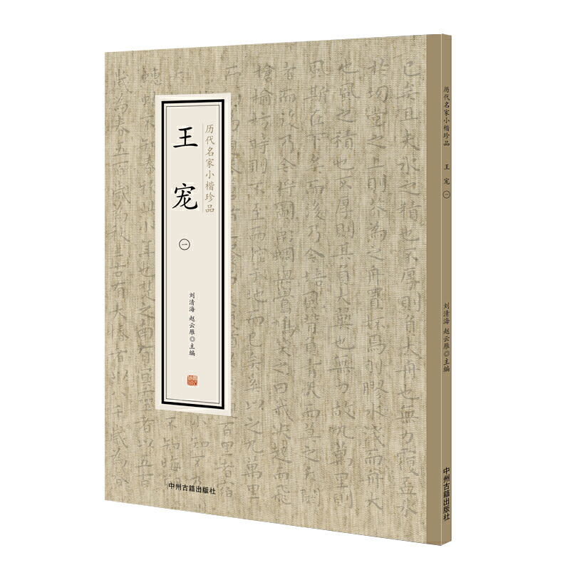 ������һ�����v������С����Ʒ