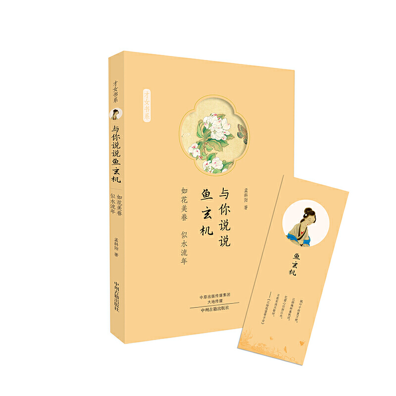 �c���f�f�~���C(j��)����Ů��ϵ