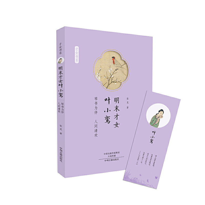 ��ĩ��Ů�~С�[����Ů��ϵ