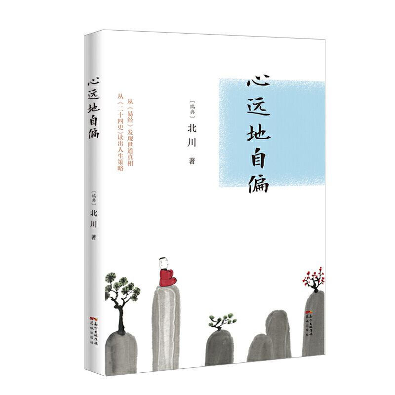 ���h����ƫ(�vʷ �׽� ���y�Ļ� ��������)