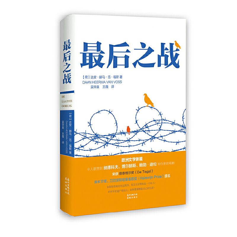 ���֮��(zh��n)(���РI ����(zh��n) ������ ���� ���H�P(gu��n)ϵ)