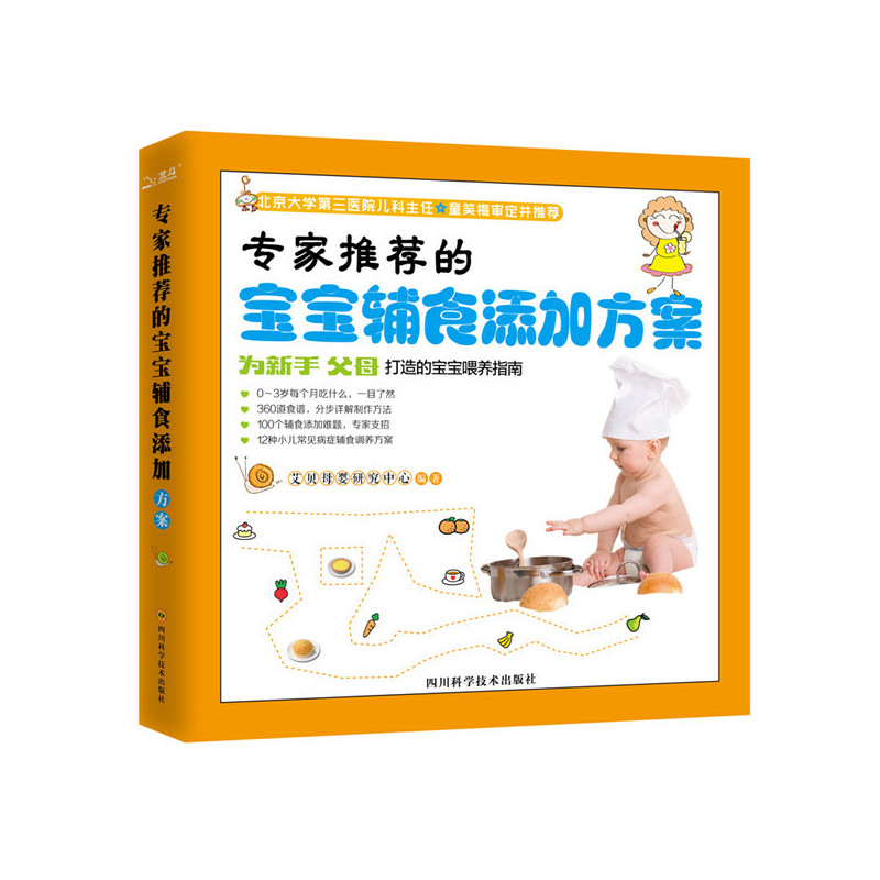 �������]�Č����oʳ���ӷ���