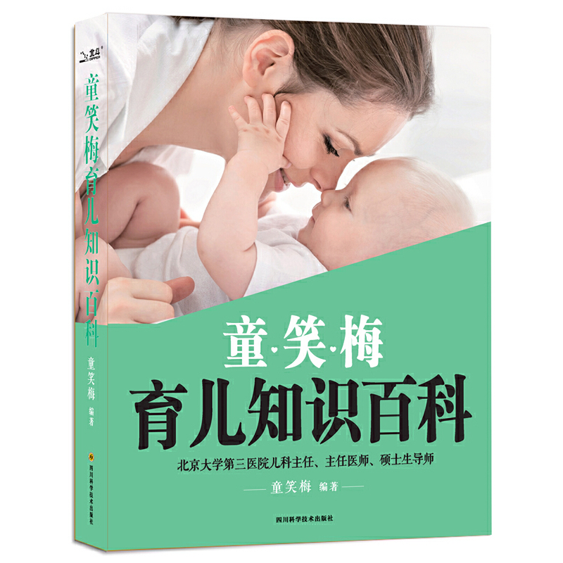 ͯЦ÷����֪�R(sh��)�ٿ�