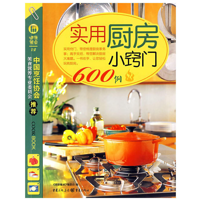 ���ÏN��С�[�T600��