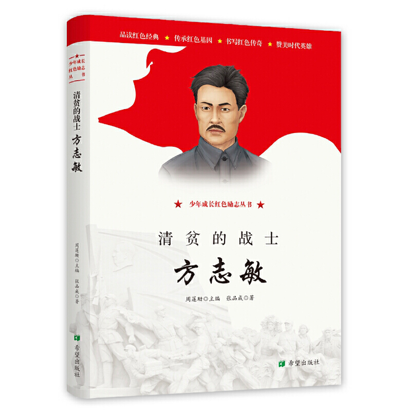 ��ؚ�đ�(zh��n)ʿ������־��