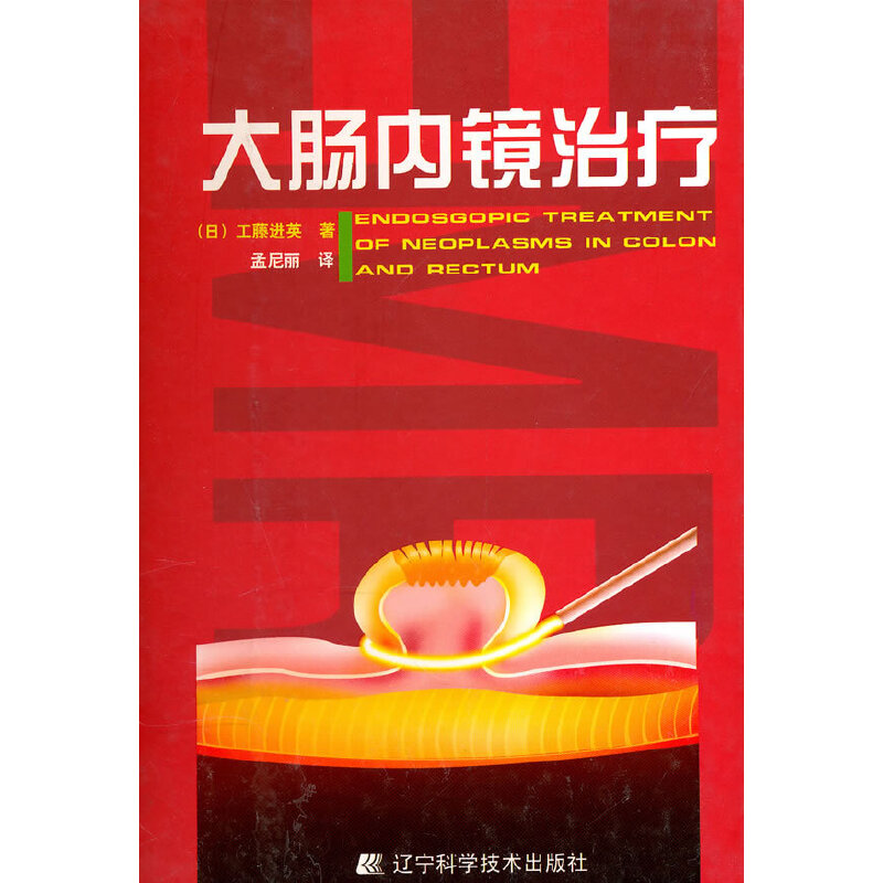 ���c��(n��i)�R�ί�