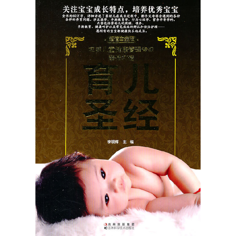 ����ʥ��(j��ng)(��ֵ�׽��) ���Ї�(gu��)������˹��������(sh��)����Zؐ�������l(f��)������������