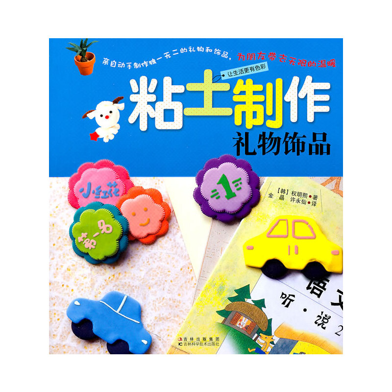 ճ�������Y���Ʒ