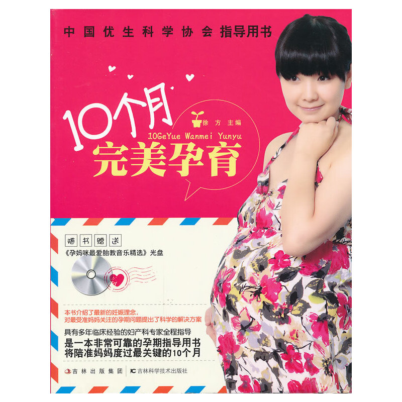 10��(g��)������������ٛ(z��ng)��P��