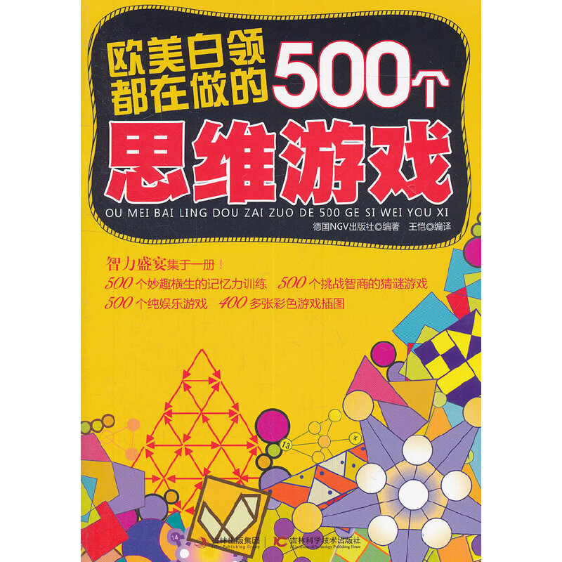 �W�����I(l��ng)��������500��(g��)˼�S�Α�