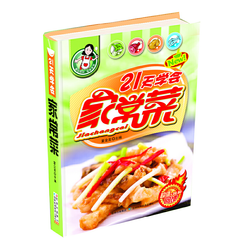 21��W(xu��)��(hu��)�ҳ���