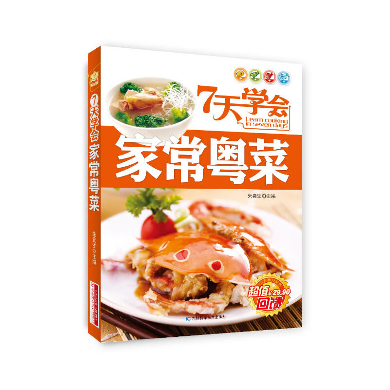 7��W(xu��)���ҳ����ˣ����b���_�������y(t��ng)������һ�W(xu��)�͕�����ֵ������ȫ�ֽ⣩