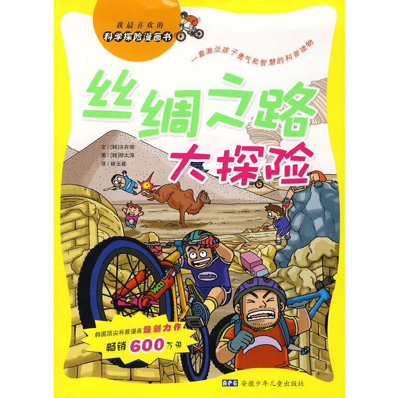 �ƌW(xu��)̽�U(xi��n)���������z�I֮·��̽�U(xi��n)