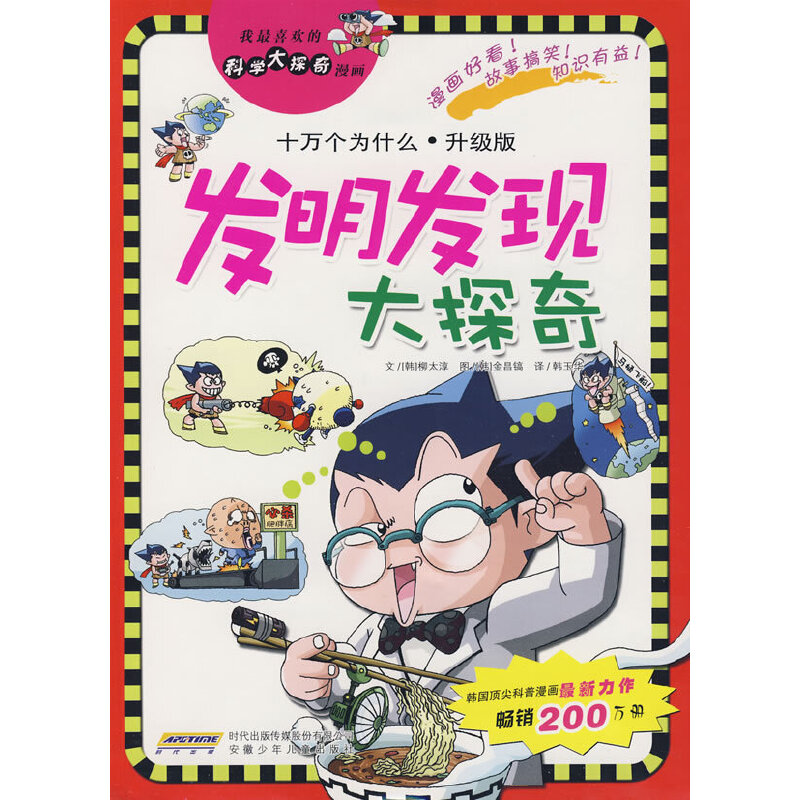 ����ϲ�g�ĿƌW(xu��)��̽������(hu��) �l(f��)���l(f��)�F(xi��n)��̽��