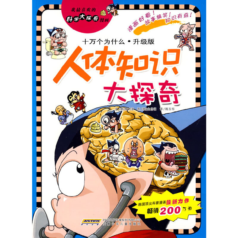 ����ϲ�g�ĿƌW(xu��)��̽������ ���w֪�R(sh��)��̽��