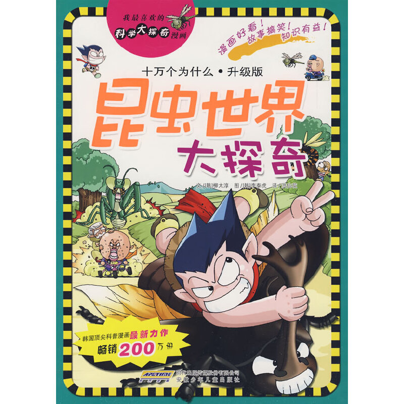 ����ϲ�g�ĿƌW��̽������ ���x�����̽��