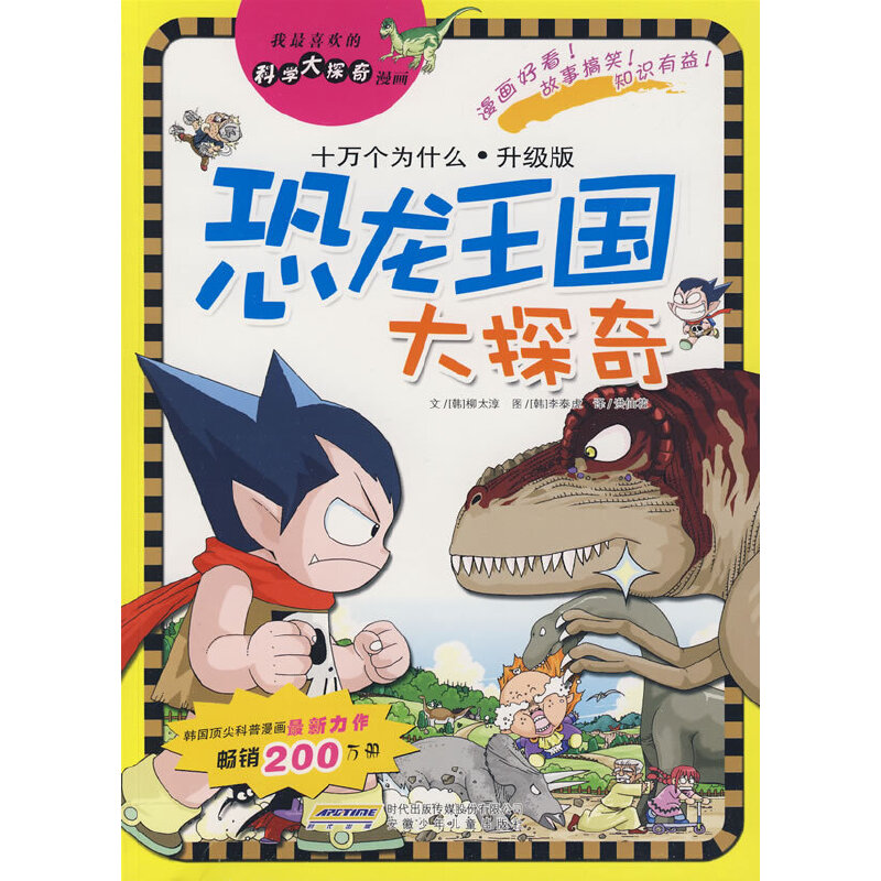 ����ϲ�g�ĿƌW(xu��)��̽������ ��������(gu��)��̽��