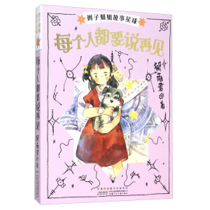 �������ꃺͯ������ �p�ӽ��������� �p�ӽ���������ÿ��(g��)�˶�Ҫ�f��Ҋ